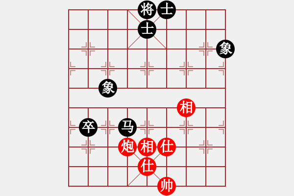 象棋棋譜圖片：藍(lán)色飛揚(yáng)(7段)-和-浙江二臺(tái)(日帥) - 步數(shù)：110 