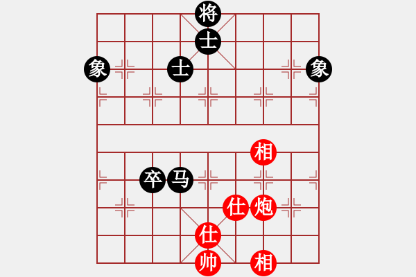 象棋棋譜圖片：藍(lán)色飛揚(yáng)(7段)-和-浙江二臺(tái)(日帥) - 步數(shù)：130 