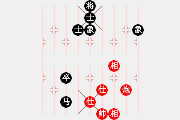 象棋棋譜圖片：藍(lán)色飛揚(yáng)(7段)-和-浙江二臺(tái)(日帥) - 步數(shù)：180 