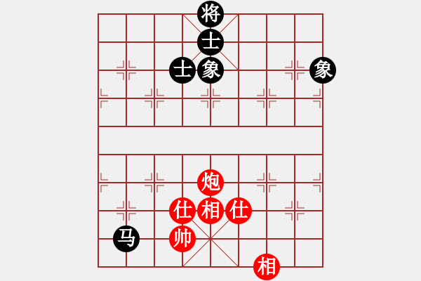 象棋棋譜圖片：藍(lán)色飛揚(yáng)(7段)-和-浙江二臺(tái)(日帥) - 步數(shù)：210 