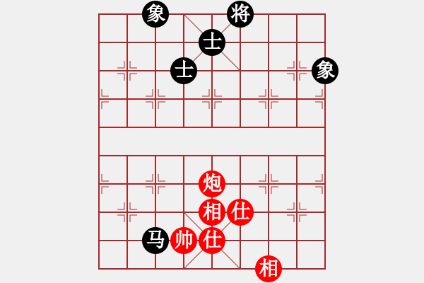 象棋棋譜圖片：藍(lán)色飛揚(yáng)(7段)-和-浙江二臺(tái)(日帥) - 步數(shù)：220 