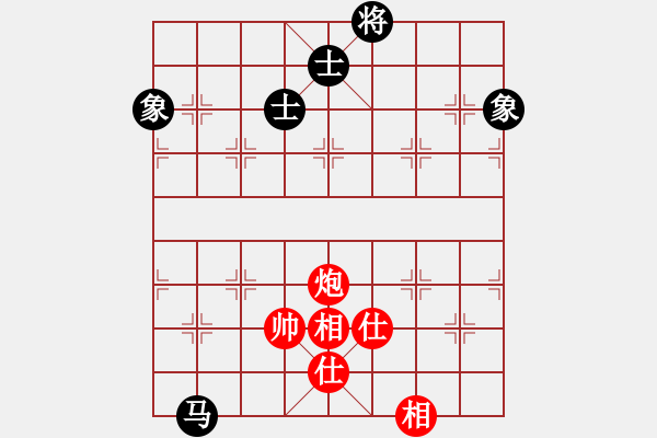 象棋棋譜圖片：藍(lán)色飛揚(yáng)(7段)-和-浙江二臺(tái)(日帥) - 步數(shù)：230 