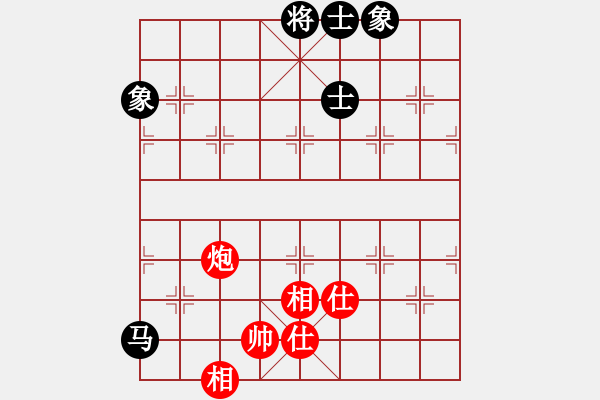 象棋棋譜圖片：藍(lán)色飛揚(yáng)(7段)-和-浙江二臺(tái)(日帥) - 步數(shù)：260 