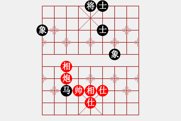 象棋棋譜圖片：藍(lán)色飛揚(yáng)(7段)-和-浙江二臺(tái)(日帥) - 步數(shù)：270 