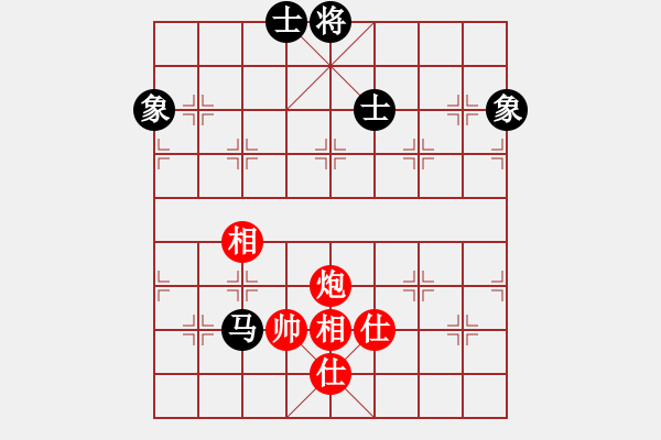 象棋棋譜圖片：藍(lán)色飛揚(yáng)(7段)-和-浙江二臺(tái)(日帥) - 步數(shù)：280 