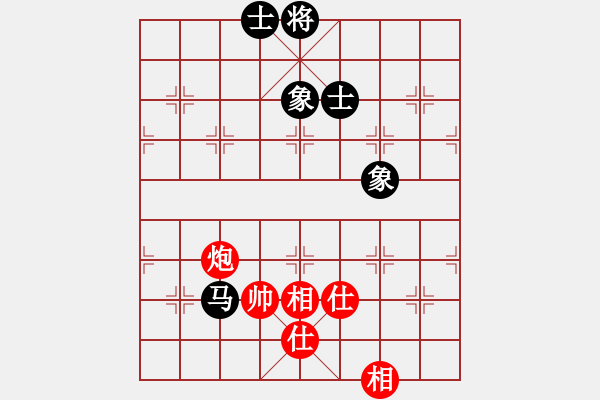 象棋棋譜圖片：藍(lán)色飛揚(yáng)(7段)-和-浙江二臺(tái)(日帥) - 步數(shù)：290 