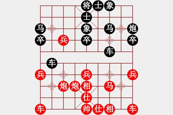 象棋棋譜圖片：藍(lán)色飛揚(yáng)(7段)-和-浙江二臺(tái)(日帥) - 步數(shù)：30 