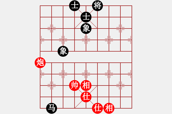 象棋棋譜圖片：藍(lán)色飛揚(yáng)(7段)-和-浙江二臺(tái)(日帥) - 步數(shù)：321 