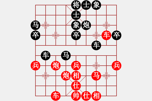 象棋棋譜圖片：藍(lán)色飛揚(yáng)(7段)-和-浙江二臺(tái)(日帥) - 步數(shù)：40 