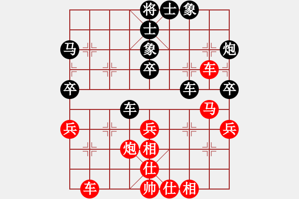 象棋棋譜圖片：藍(lán)色飛揚(yáng)(7段)-和-浙江二臺(tái)(日帥) - 步數(shù)：50 