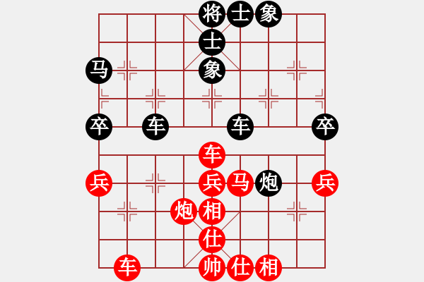 象棋棋譜圖片：藍(lán)色飛揚(yáng)(7段)-和-浙江二臺(tái)(日帥) - 步數(shù)：60 