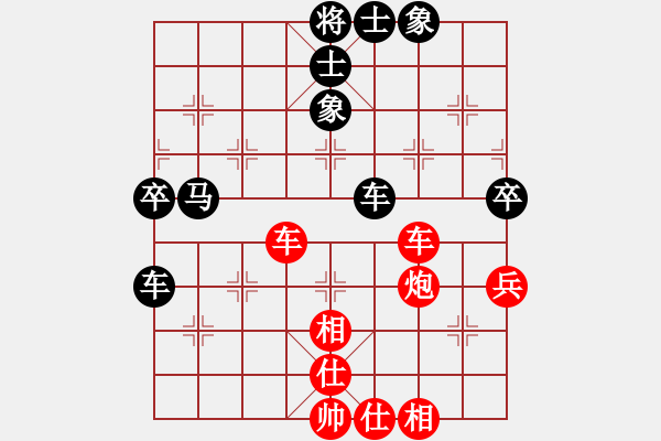 象棋棋譜圖片：藍(lán)色飛揚(yáng)(7段)-和-浙江二臺(tái)(日帥) - 步數(shù)：70 