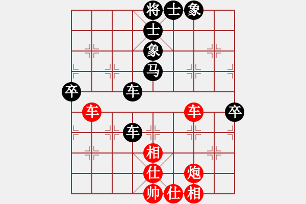 象棋棋譜圖片：藍(lán)色飛揚(yáng)(7段)-和-浙江二臺(tái)(日帥) - 步數(shù)：80 