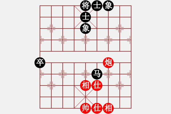 象棋棋譜圖片：藍(lán)色飛揚(yáng)(7段)-和-浙江二臺(tái)(日帥) - 步數(shù)：90 