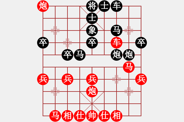 象棋棋譜圖片：知兵好戰(zhàn)(8級)-勝-能贏我嗎(1段)五八炮互進(jìn)三兵對屏風(fēng)馬 黑劣變 - 步數(shù)：30 