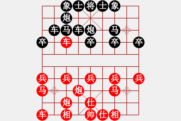 象棋棋譜圖片：棋緣鋒[紅] -VS-開(kāi)奔馳運(yùn)沙▲[黑] - 步數(shù)：20 