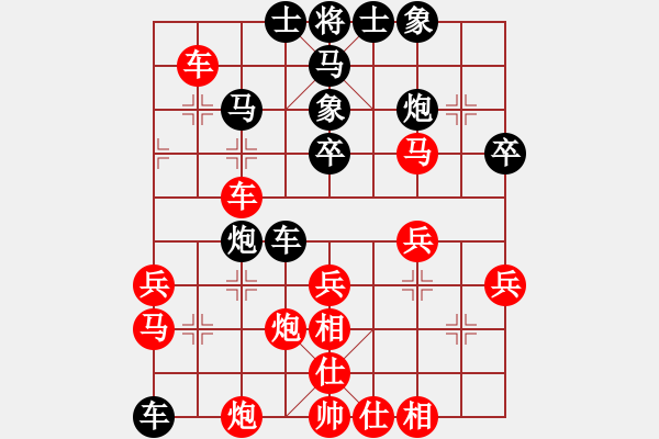 象棋棋譜圖片：棋緣鋒[紅] -VS-開(kāi)奔馳運(yùn)沙▲[黑] - 步數(shù)：40 