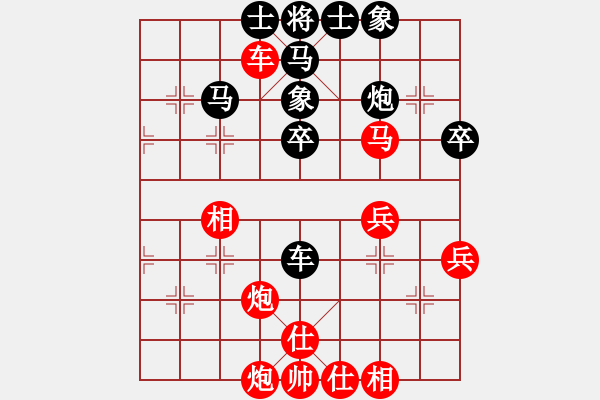 象棋棋譜圖片：棋緣鋒[紅] -VS-開(kāi)奔馳運(yùn)沙▲[黑] - 步數(shù)：50 