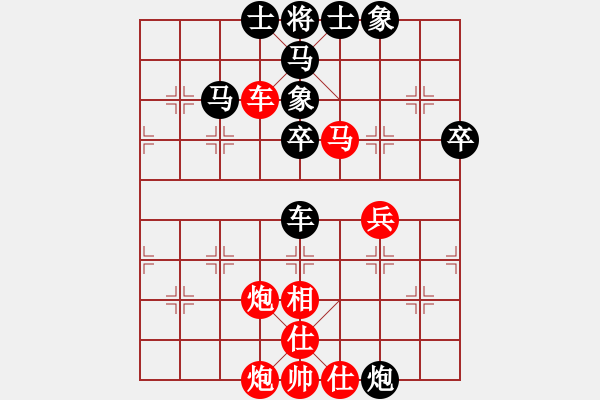 象棋棋譜圖片：棋緣鋒[紅] -VS-開(kāi)奔馳運(yùn)沙▲[黑] - 步數(shù)：60 