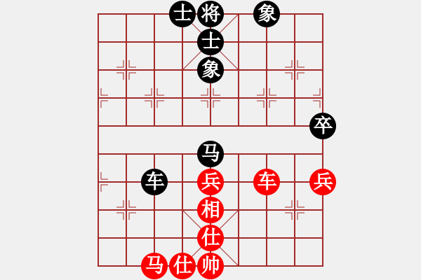 象棋棋譜圖片：橫才俊儒[292832991] -VS- 泰哥.tiger[980303363] - 步數(shù)：80 