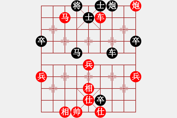 象棋棋譜圖片：黨斐 先勝 許文學 - 步數(shù)：100 