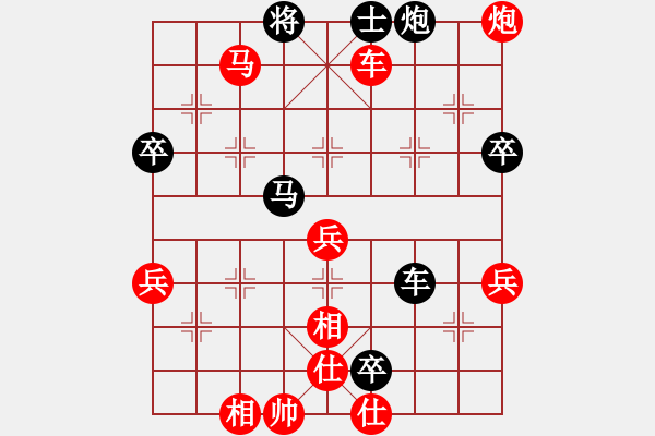 象棋棋譜圖片：黨斐 先勝 許文學 - 步數(shù)：103 