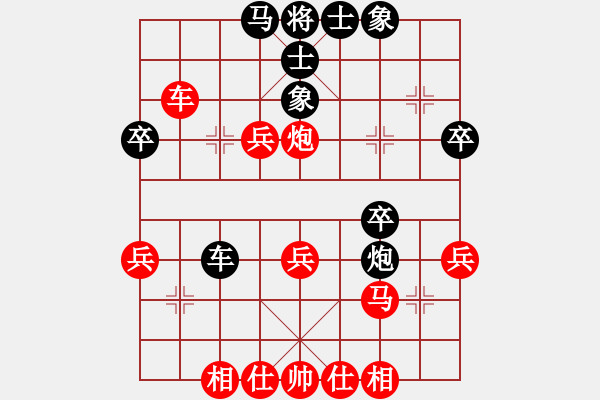 象棋棋譜圖片：黨斐 先勝 許文學 - 步數(shù)：50 