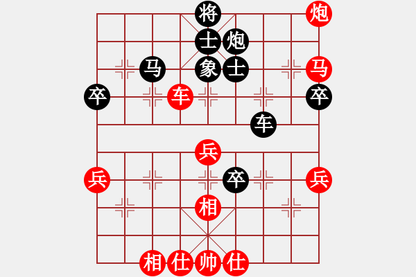 象棋棋譜圖片：黨斐 先勝 許文學 - 步數(shù)：80 