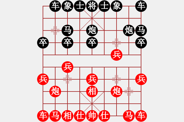 象棋棋譜圖片：巨蟹座(4段)-負-青菜(1段) - 步數(shù)：10 