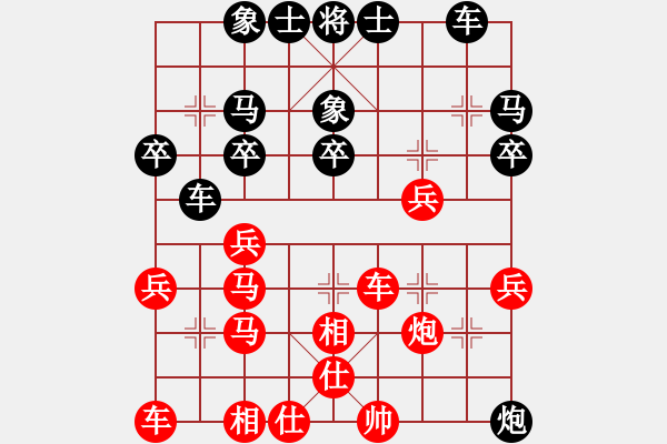 象棋棋譜圖片：巨蟹座(4段)-負-青菜(1段) - 步數(shù)：30 