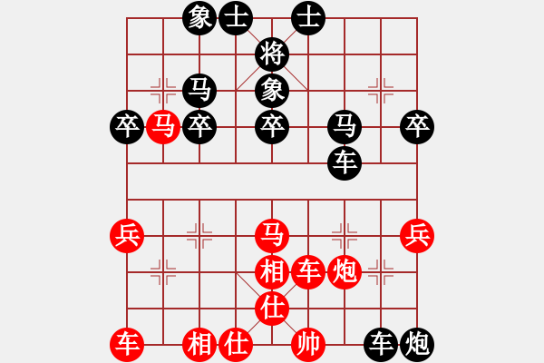 象棋棋譜圖片：巨蟹座(4段)-負-青菜(1段) - 步數(shù)：40 