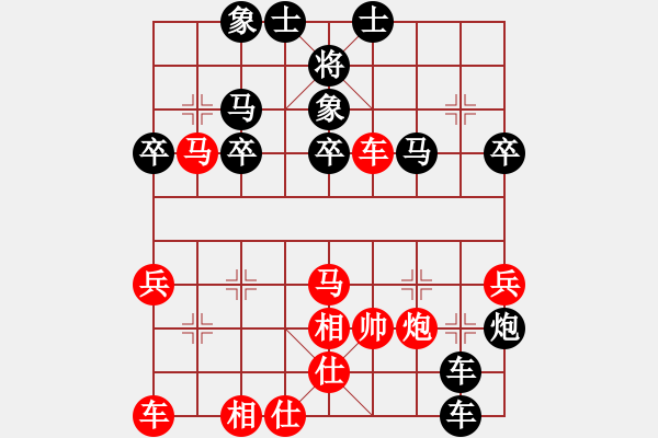 象棋棋譜圖片：巨蟹座(4段)-負-青菜(1段) - 步數(shù)：46 