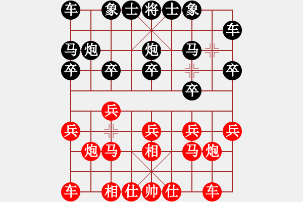 象棋棋譜圖片：吳起將軍VS解風(fēng)(2011-2-9) - 步數(shù)：10 