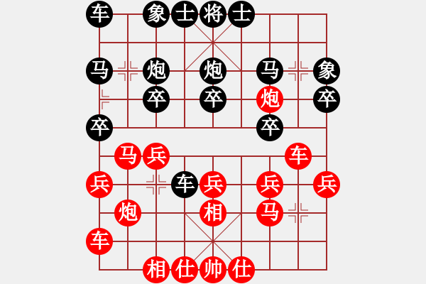 象棋棋譜圖片：吳起將軍VS解風(fēng)(2011-2-9) - 步數(shù)：20 