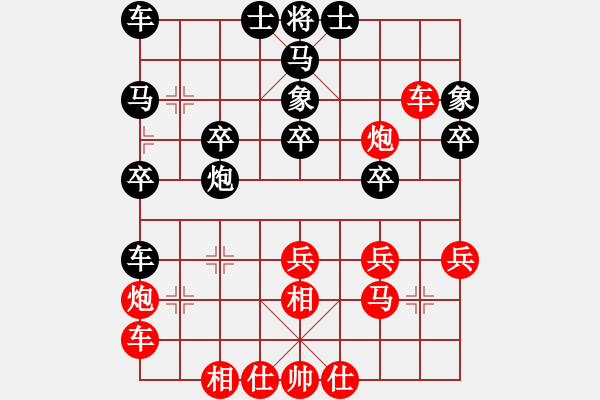 象棋棋譜圖片：吳起將軍VS解風(fēng)(2011-2-9) - 步數(shù)：30 