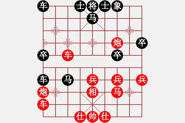 象棋棋譜圖片：吳起將軍VS解風(fēng)(2011-2-9) - 步數(shù)：40 