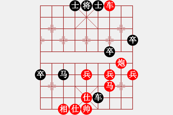 象棋棋譜圖片：吳起將軍VS解風(fēng)(2011-2-9) - 步數(shù)：60 