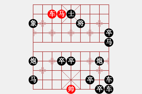 象棋棋譜圖片：北國風(fēng)光 - 步數(shù)：0 