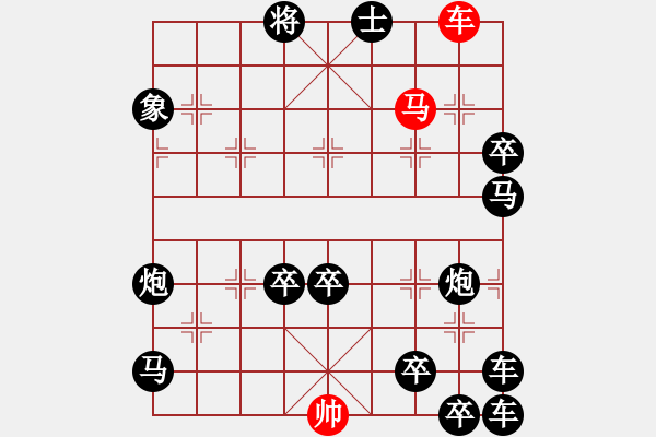 象棋棋譜圖片：北國風(fēng)光 - 步數(shù)：10 