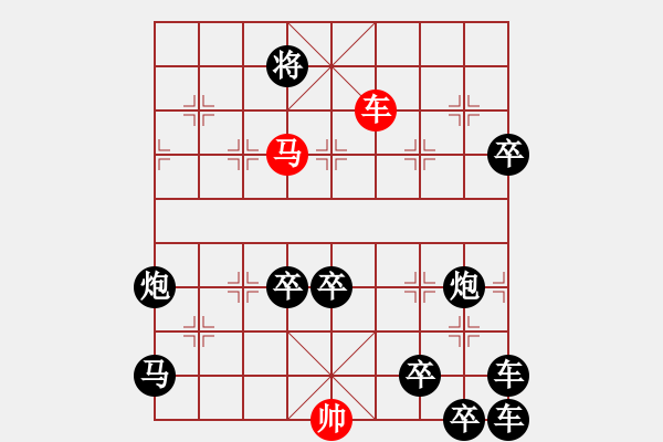 象棋棋譜圖片：北國風(fēng)光 - 步數(shù)：100 