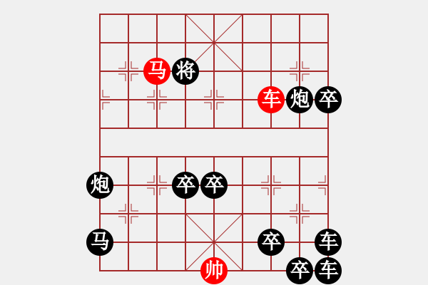 象棋棋譜圖片：北國風(fēng)光 - 步數(shù)：120 