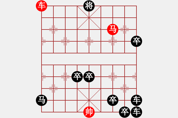 象棋棋譜圖片：北國風(fēng)光 - 步數(shù)：145 