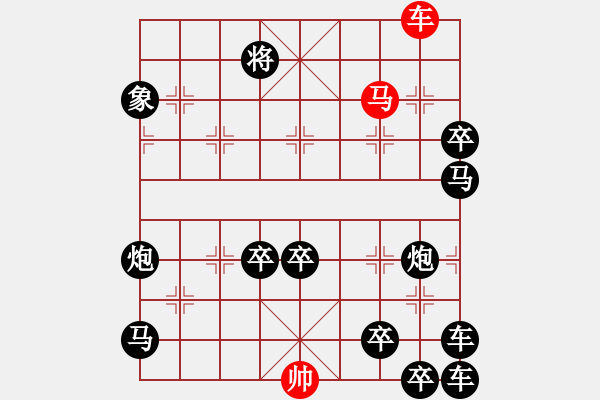 象棋棋譜圖片：北國風(fēng)光 - 步數(shù)：20 