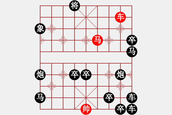 象棋棋譜圖片：北國風(fēng)光 - 步數(shù)：30 