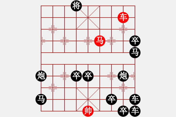 象棋棋譜圖片：北國風(fēng)光 - 步數(shù)：50 