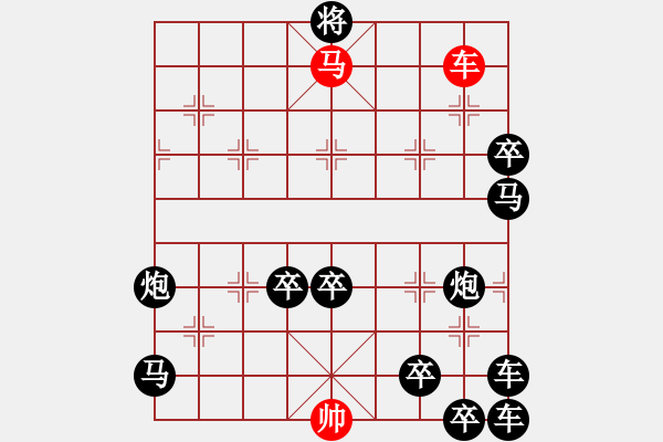 象棋棋譜圖片：北國風(fēng)光 - 步數(shù)：60 