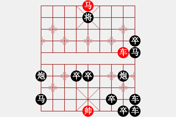 象棋棋譜圖片：北國風(fēng)光 - 步數(shù)：70 