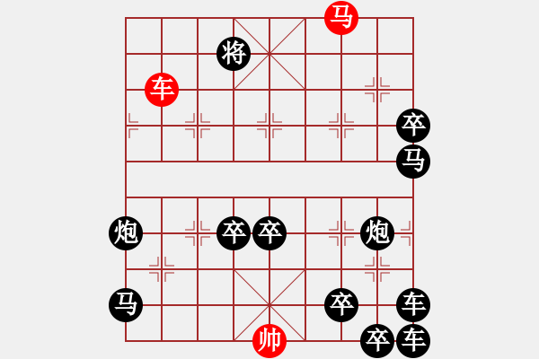 象棋棋譜圖片：北國風(fēng)光 - 步數(shù)：80 