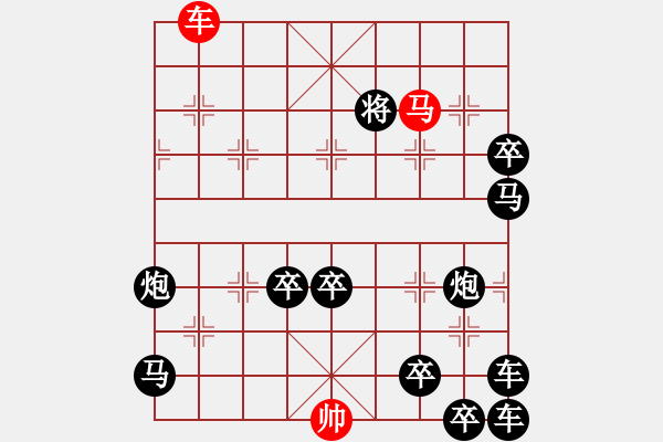 象棋棋譜圖片：北國風(fēng)光 - 步數(shù)：90 