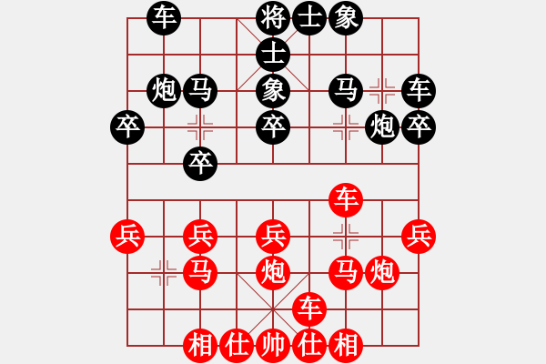 象棋棋譜圖片：后發(fā)制人(無極)-勝-目露兇光(電神)(中炮過河車對屏風馬兩頭蛇黑卒3進1車1進2) - 步數(shù)：20 